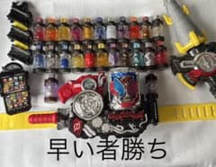 仮面ライダービルド DXビルドドライバー　強化アイテムまとめセット早い者勝ちのサムネイル