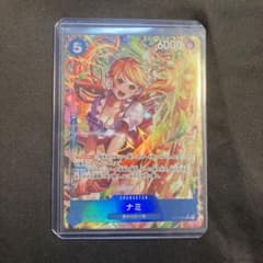 神速の拳ナミSR-Pのサムネイル