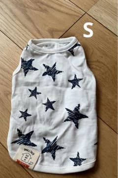 犬の服Sサイズ　星　白のサムネイル