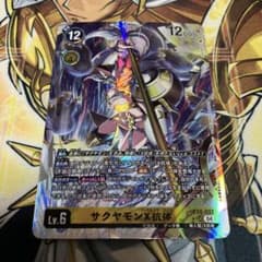 旧デジモンカード サクヤモン 他-225 | Shop at Mercari from Japan