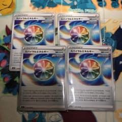ポケモンカード スパイラルエネルギーのサムネイル