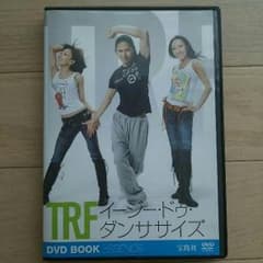 TRF イージー・ドゥ・ダンササイズ ダイエットのサムネイル
