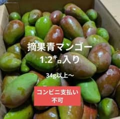 Thinned green mangoes, 1.2kg