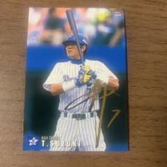 2000 Calbee 鈴木尚典 横浜ベイスターズ プロ野球カードサイン入り