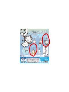 カキウミウシ めじるしマスコット 2種セットのサムネイル