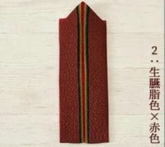 袴  振袖 重ね襟 五重袷せ かさねえり 正絹 重ね衿 日本製 伊達襟 伊達衿のサムネイル