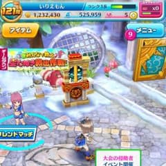 白猫テニスのサムネイル