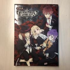 アニメ「DIABOLIK LOVERS」公式ファンブック - メルカリ