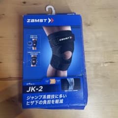 ZAMST JK-2 膝サポーター Mサイズのサムネイル