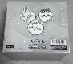 ちいかわ 映画 人魚の島のひみつ ウエハース 20個入り 新品未開封
