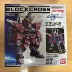 バンダイ　ブロックロス　インフィニットジャスティスガンダム弐式