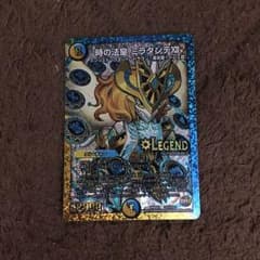 時の法皇 ミラダンテⅫ SDのサムネイル