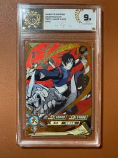 NARUTO Kayou ナルト サイ AR-054 鑑定カード 9.5 - メルカリ