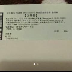 K1knd様専用のサムネイル
