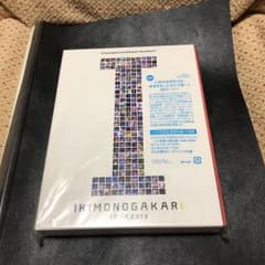 いきものがかり/いきものがかりの みなさん,こんにつあー!!2013～I～〈初…のサムネイル