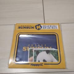 PUPPET SUNSUN H상 스티커 세트
