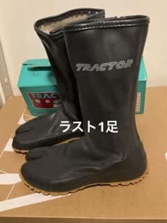 【農業長靴】 トラクターシューズ 股付 24.0~24.5 防水足袋（たび）のサムネイル