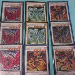 遊戯王 シンクロセットのサムネイル
