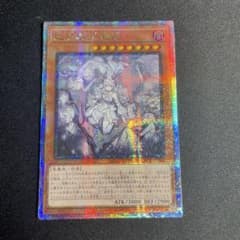 遊戯王　迷宮城の白銀姫　アジア版　25thシークレット 遊戯王 迷宮城の白銀姫 アジア版 25thシークレット - メルカリ