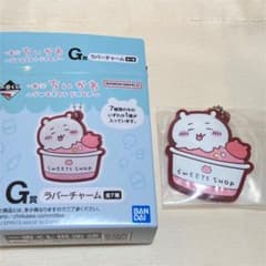 치이카와 이치 반 쿠지 G 상 고무 매력 고무 열쇠 고리 1 번 복권 나가노
