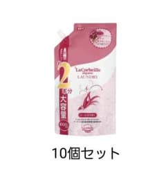 ラ コルベイユ 柔軟剤 オーキッドの香り 詰替 10個セットのサムネイル