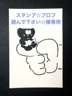 イラスト　手描き　原画　ポストカード　ねこのサムネイル