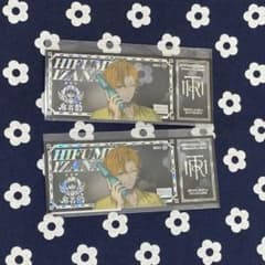 【新品未開封】ヒプノシスマイク　ヒプマイ　ファンミくじ　ホログラムチケット　一郎 ヒプマイ』初ディビジョンごとのオンラインくじ！バスブロ&マットリは