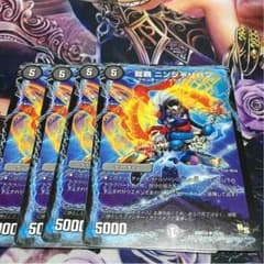 『雫様取り置き』デュエマ ニンジャリバン ヘルボロフ セットのサムネイル