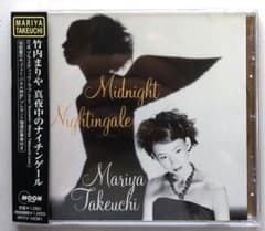 竹内まりや 真夜中のナイチンゲール シングルCD WPCV-10081 - メルカリ