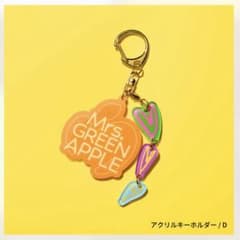 ミセス ゼンジン未到とイミュータブル アクリルキーホルダーD - メルカリ