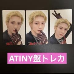 ATEEZ ヨサン　ATINY盤トレカ 3枚セットのサムネイル