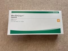 アルケア　キャストシュー　歩行用キャストカバーのサムネイル