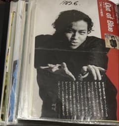 岡村靖幸 切り抜き - メルカリ