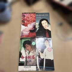 中島みゆき 8cmシングル CD 4枚セット - メルカリ