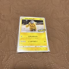 紺*様 名探偵ピカチュウ PROMO S-Pプロモカード 099/S-P - メルカリ