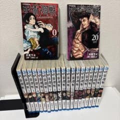 Jujutsu Kaisen Volumes 0-20 Set (Manga Comics)