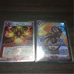 ガイアール・カイザー 、レッド・ABYTHEN・カイザー セットのサムネイル