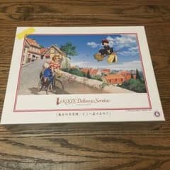 【新品未開封】魔女の宅急便 パズル  500ピースのサムネイル