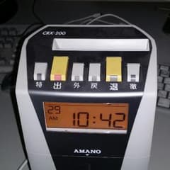 AMANO タイムレコーダーCRX-200のサムネイル