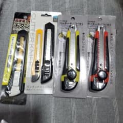 カッターナイフ 5本セット