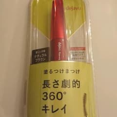 デジャヴュ塗るつけまつげ ファイバーウィッグウルトラロング ナチュラルブラウンのサムネイル