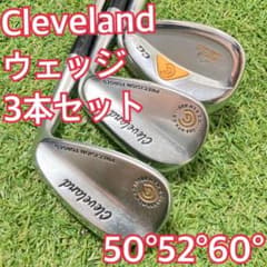 クリーブランド等ウェッジ 3本セット　50 52 60度 Cleveland ウェッジ 3本セット 50 52 60 - メルカリ