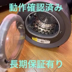 設置工事のいらない衣類乾燥機 ZJ-CD43-BK 25年4月購入 長期保証有り 設置工事のいらない衣類乾燥機 ZJ-CD43-BK 25年4月購入 長期保証有り
