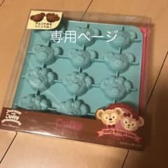 coai様専用のサムネイル