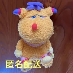 ぐ～チョコランタン お座りお手玉ぬいぐるみ ジャコビ　グーチョコランタン