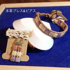 ピアス&CHANLUUタイプ本革ブレス セットのサムネイル