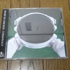 BUMP OF CHICKEN COSMONAUTのサムネイル
