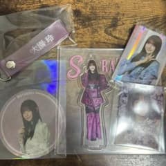 櫻坂46 大園玲 セット - メルカリ