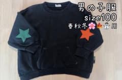BREEZE キッズ トレーナー 星柄 ブラック 100cmのサムネイル
