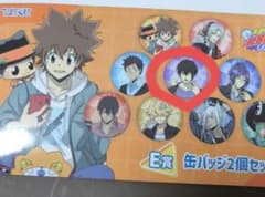 家庭教師ヒットマンREBORN! 缶バッジ2個セット E賞　未開封のサムネイル